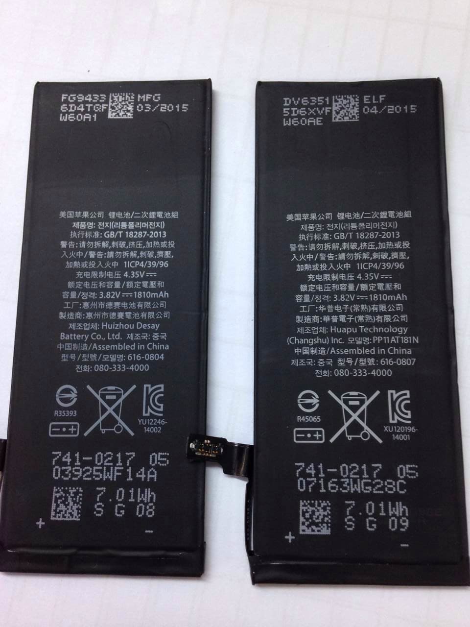 Apple iphone 4 4S OEM original battery